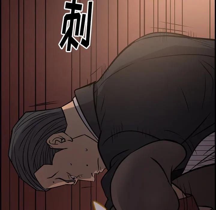经纪人 经纪人:第43话