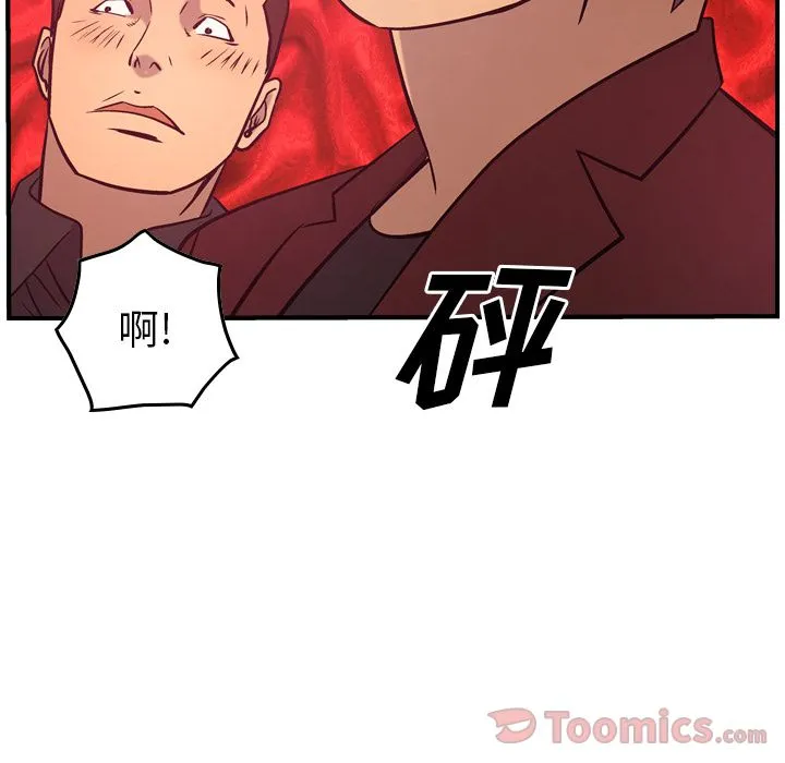 经纪人 经纪人:第35话