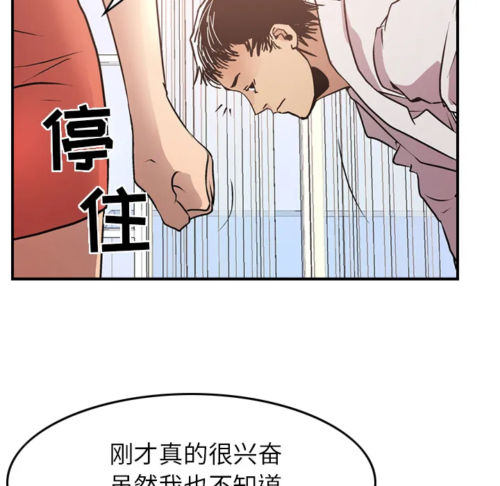 经纪人 经纪人：5