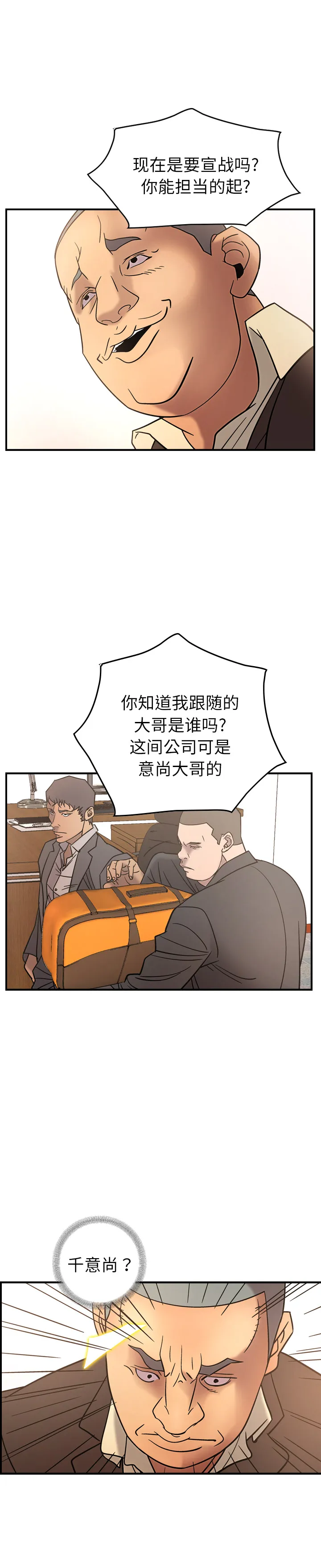 经纪人 经纪人：22