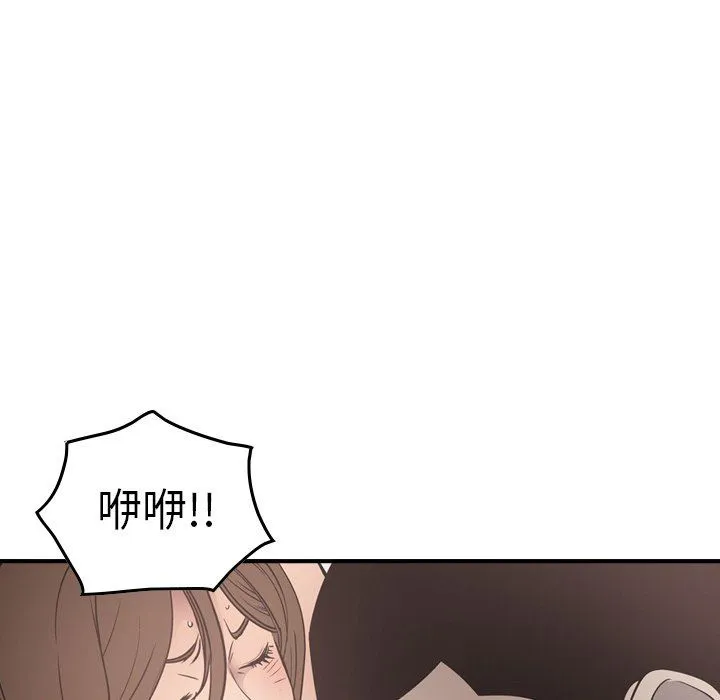 经纪人 经纪人：第59话