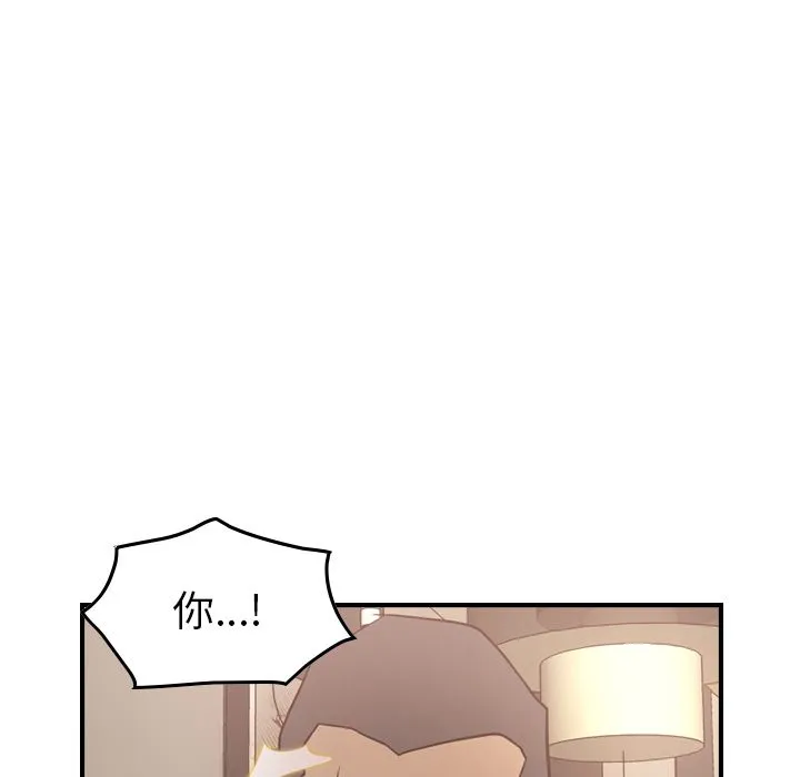 经纪人 Up经纪人:第36话