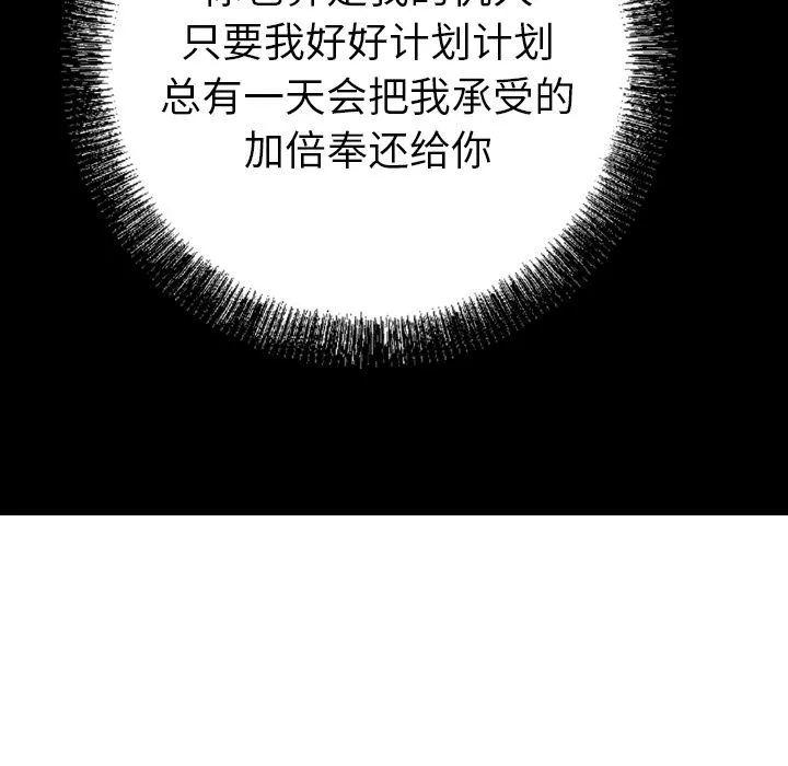 经纪人 经纪人第31话