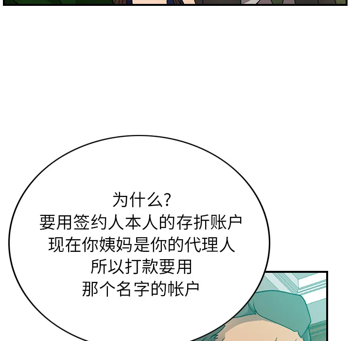 经纪人 经纪人：6