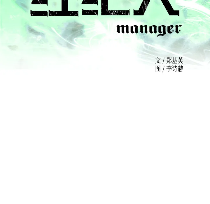 经纪人 经纪人：16