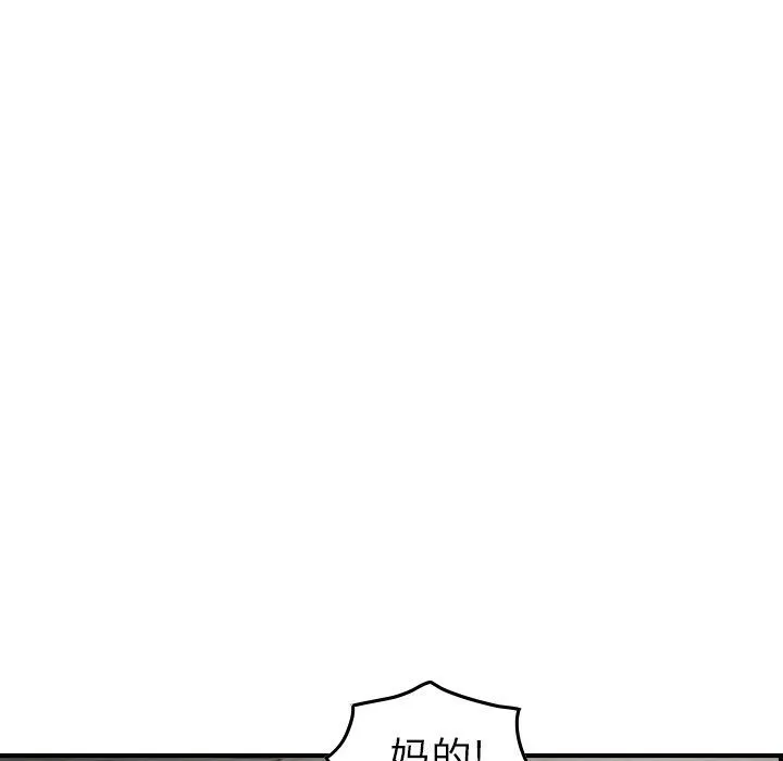 经纪人 经纪人:第38话