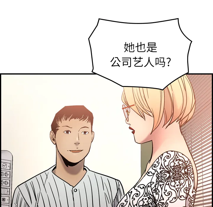 经纪人 经纪人：19