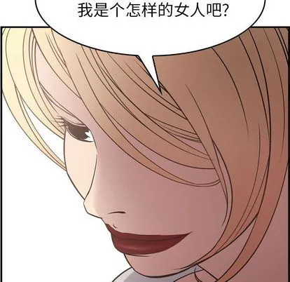 经纪人 经纪人:第51话