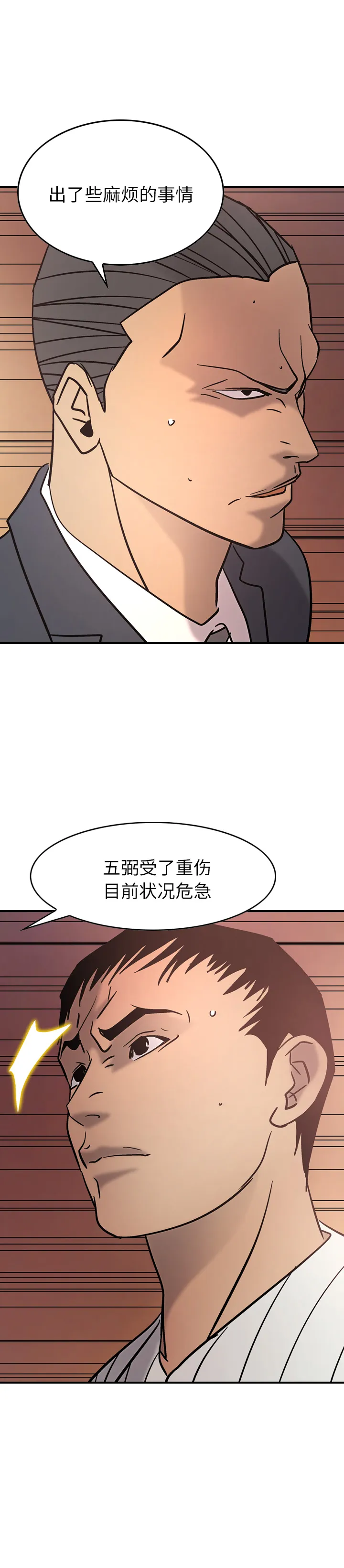 经纪人 经纪人：22