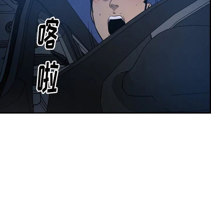 经纪人 经纪人：第60话