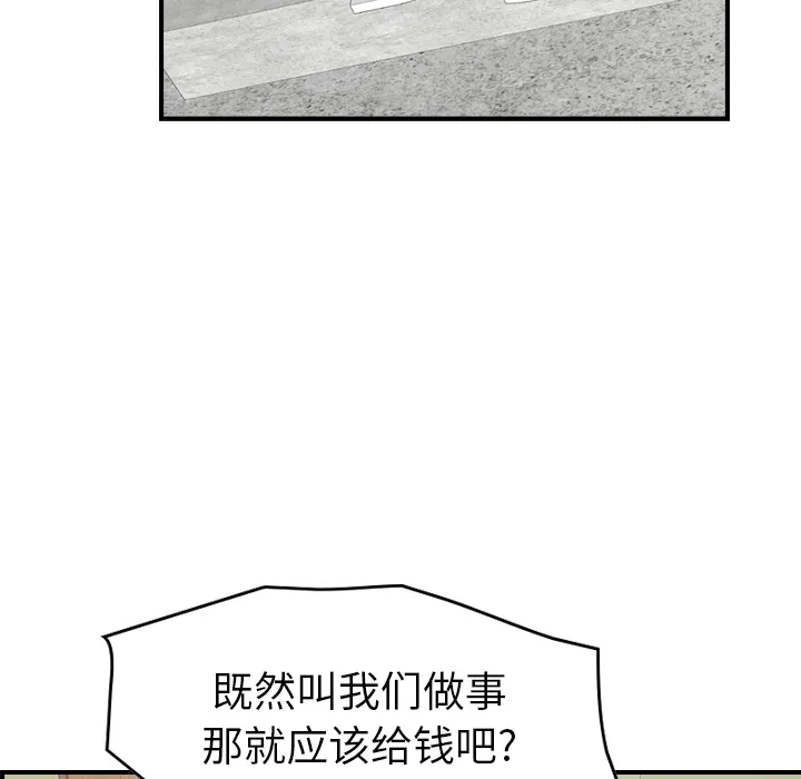 经纪人 经纪人：16