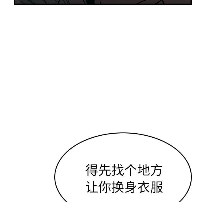 经纪人 经纪人：第63话