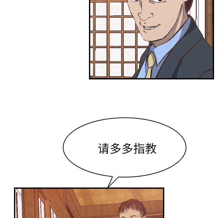 经纪人 经纪人：2