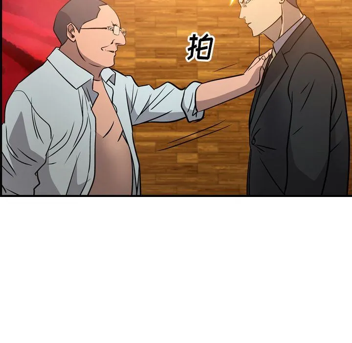经纪人 经纪人:第41话