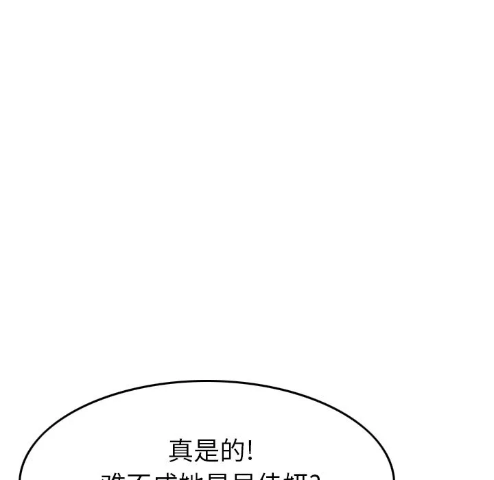 经纪人 经纪人第27话