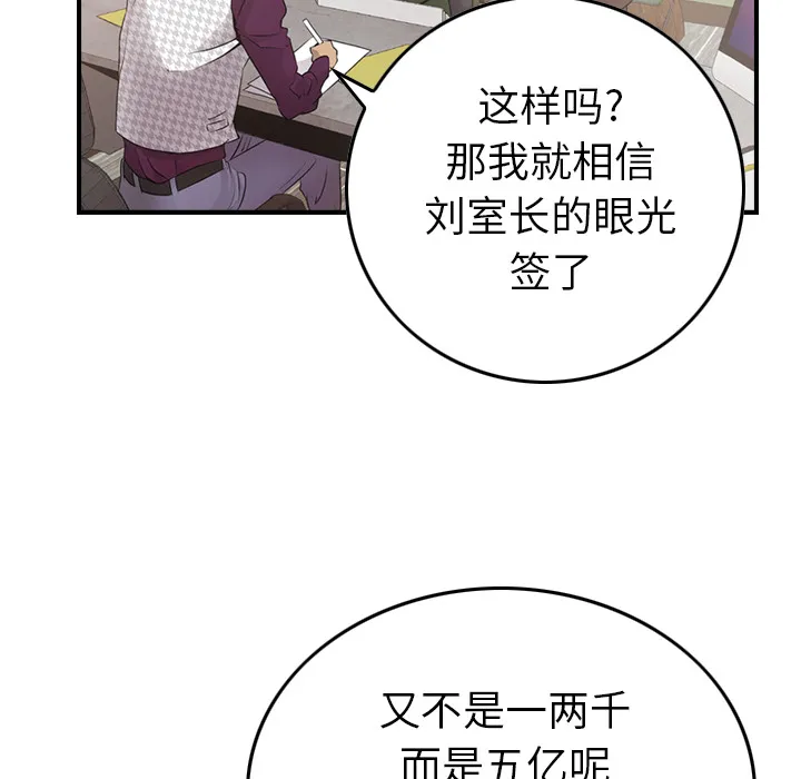 经纪人 经纪人：5