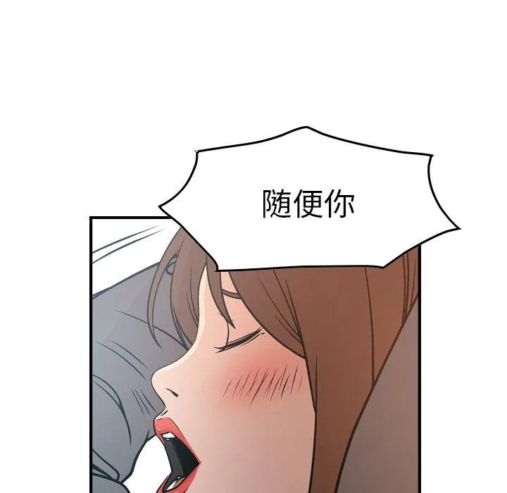 经纪人 经纪人：第63话