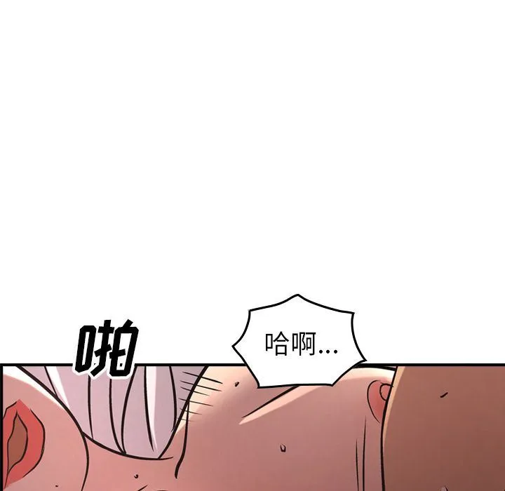 经纪人 经纪人:第41话