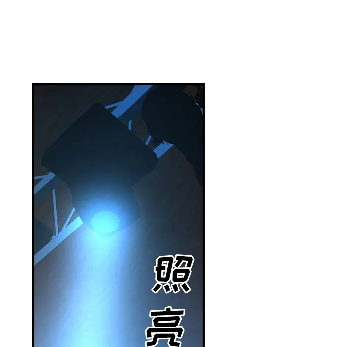 经纪人 经纪人第26话