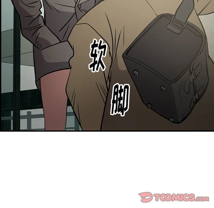 经纪人 经纪人：第62话