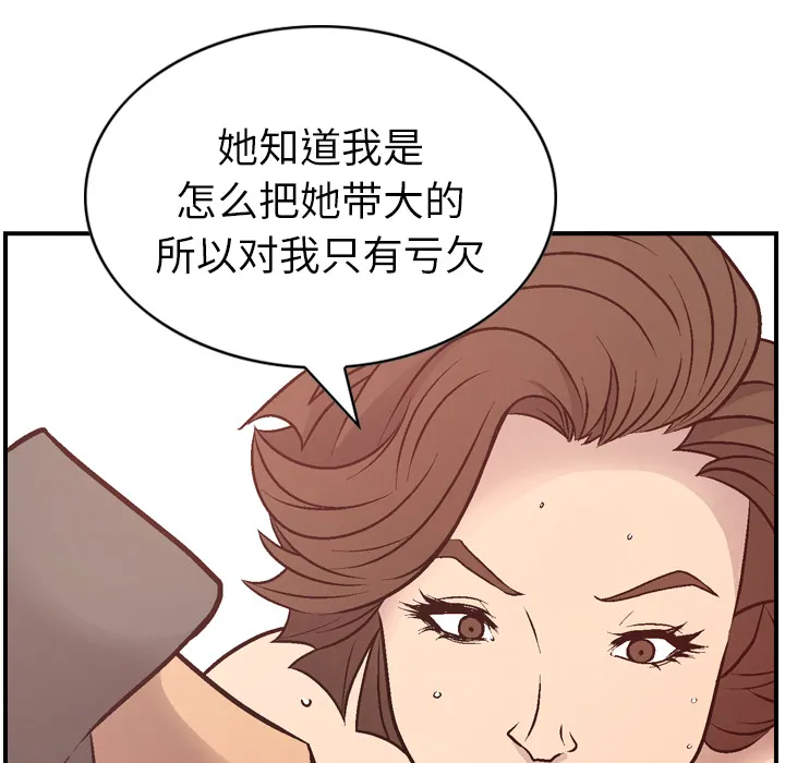经纪人 经纪人：6