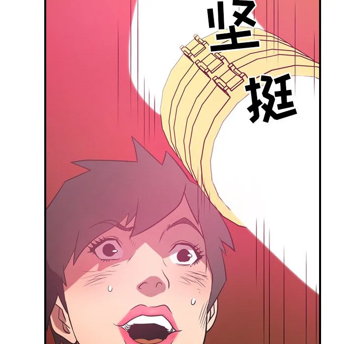经纪人 经纪人:第33话