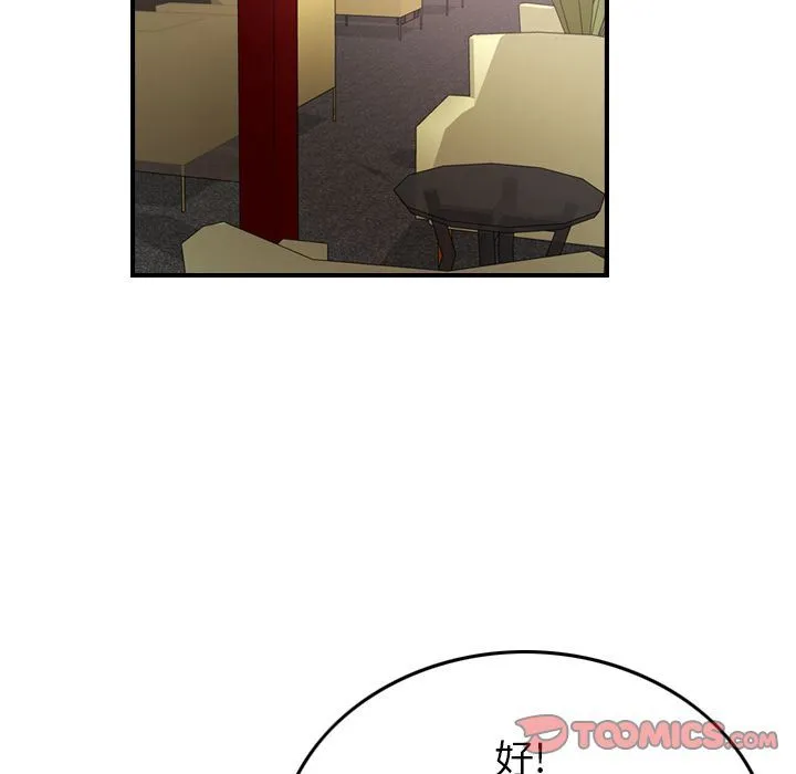 经纪人 经纪人:第40话