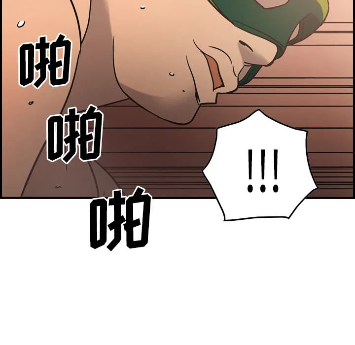 经纪人 经纪人第26话