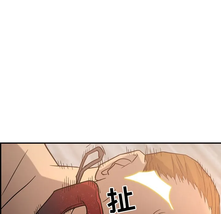 经纪人 经纪人第27话