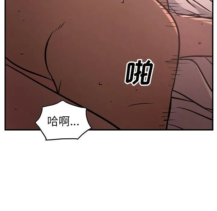 经纪人 经纪人:第41话