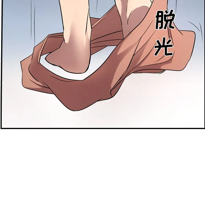 经纪人 经纪人第31话