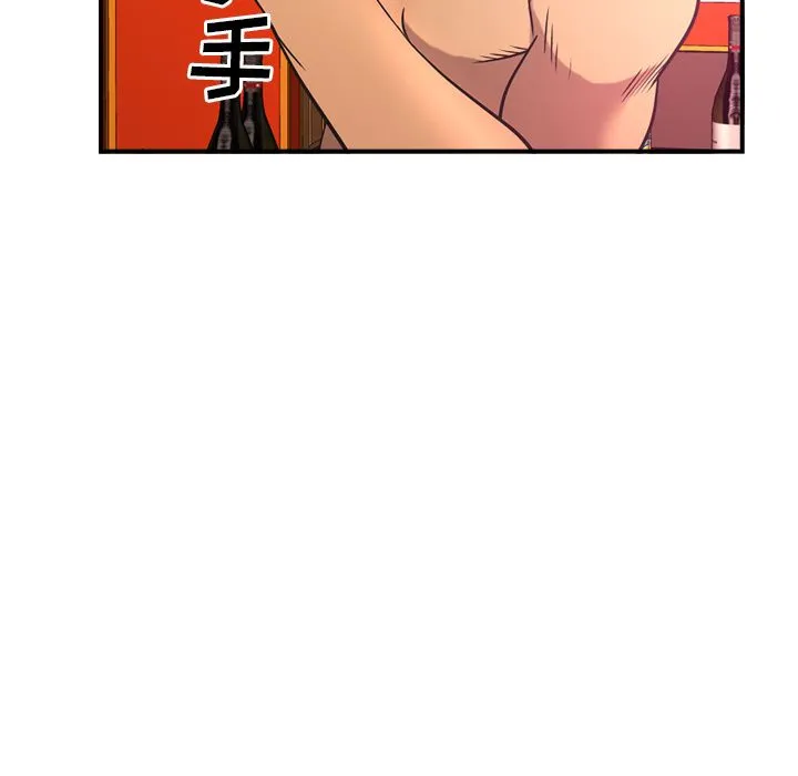 经纪人 经纪人:第33话