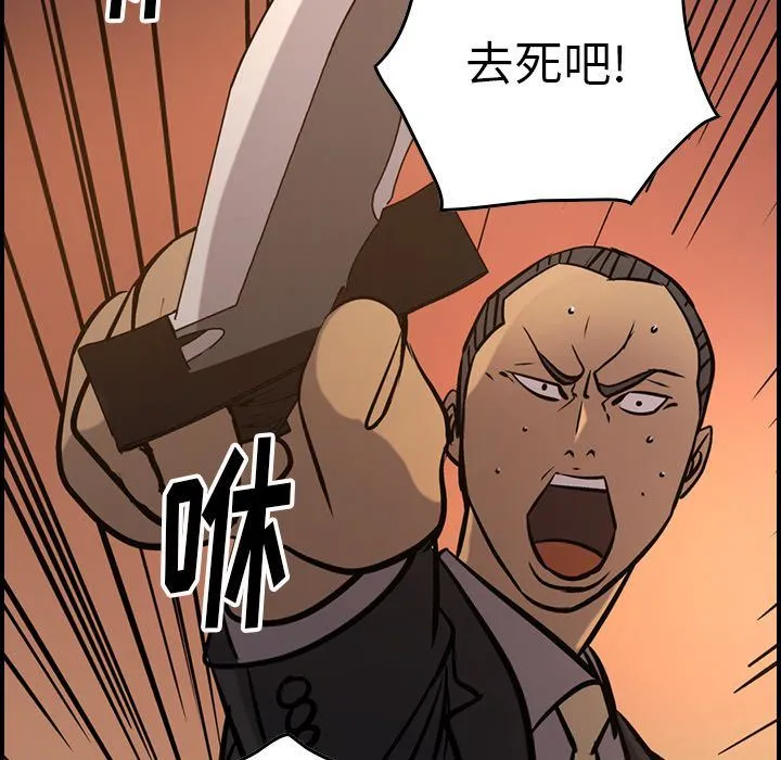 经纪人 经纪人:第42话
