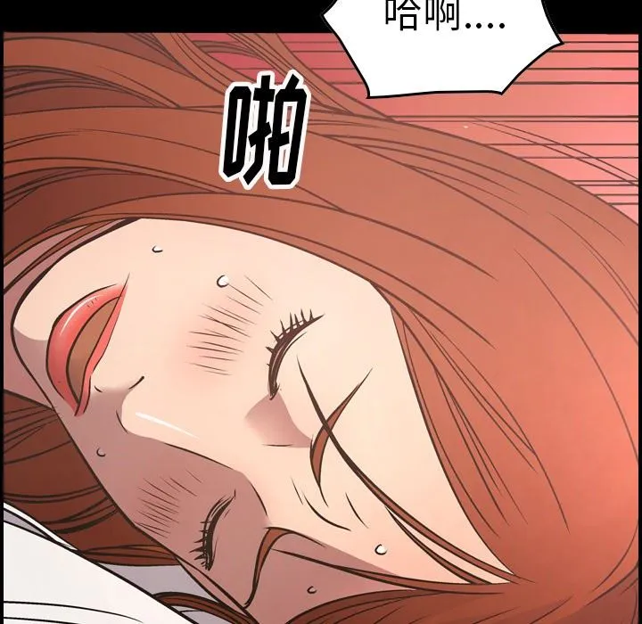 经纪人 经纪人：第54话