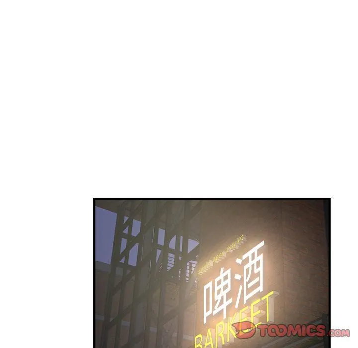 经纪人 经纪人:第40话