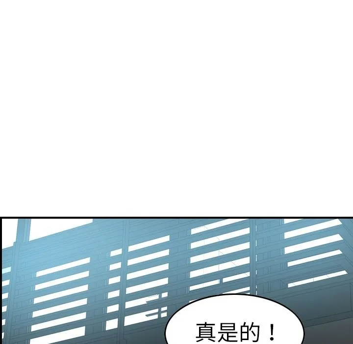 经纪人 经纪人：第53话