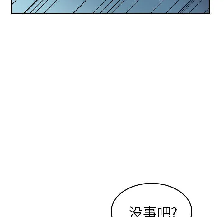 经纪人 经纪人：第57话