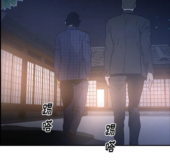 经纪人 经纪人：第56话