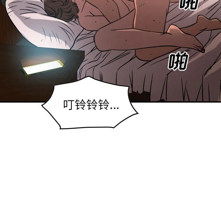 经纪人 经纪人:第41话