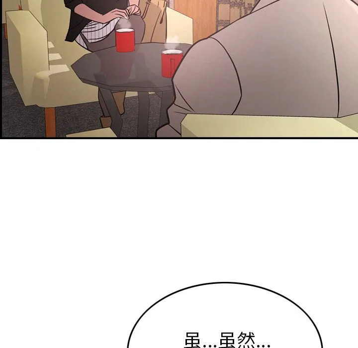 经纪人 经纪人:第40话