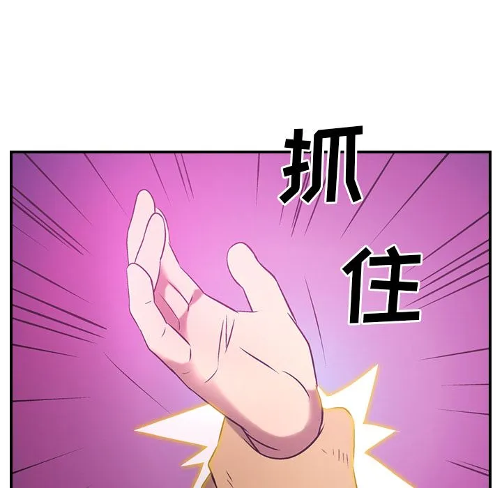 经纪人 经纪人:第33话