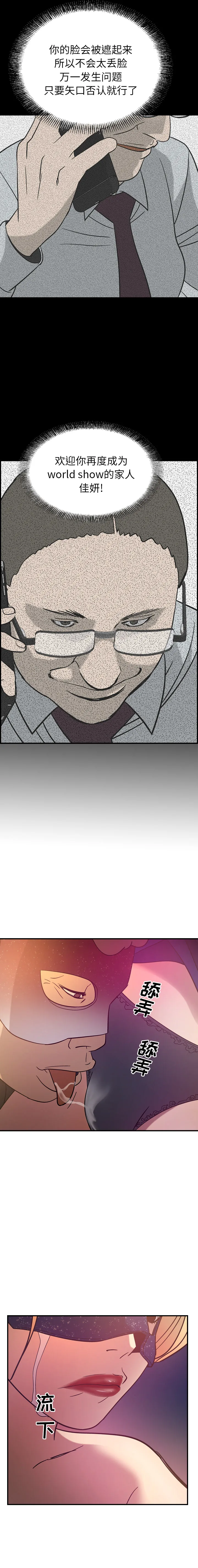 经纪人 经纪人：25