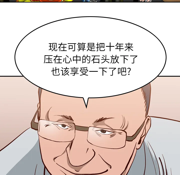 经纪人 经纪人：1