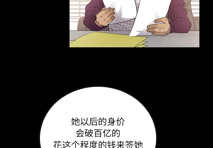 经纪人 经纪人：6