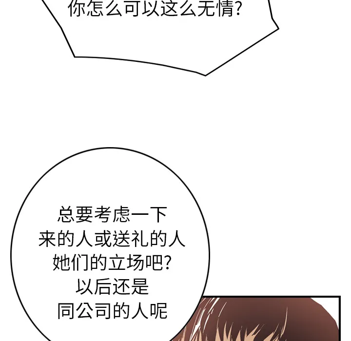 经纪人 经纪人：5