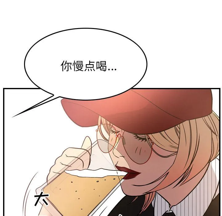 经纪人 经纪人:第40话