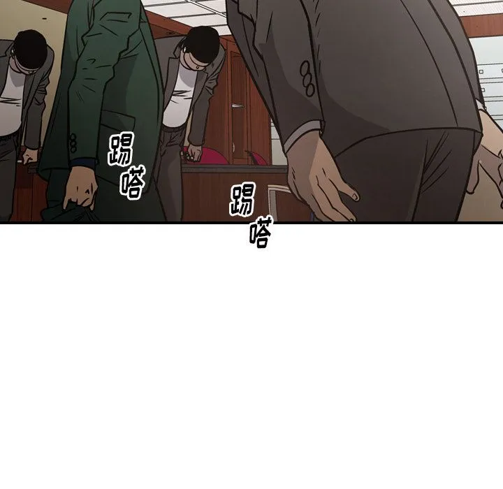 经纪人 经纪人:第46话