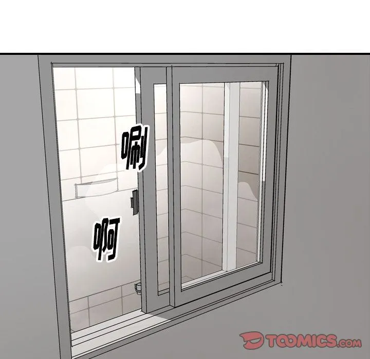 经纪人 经纪人:第49话