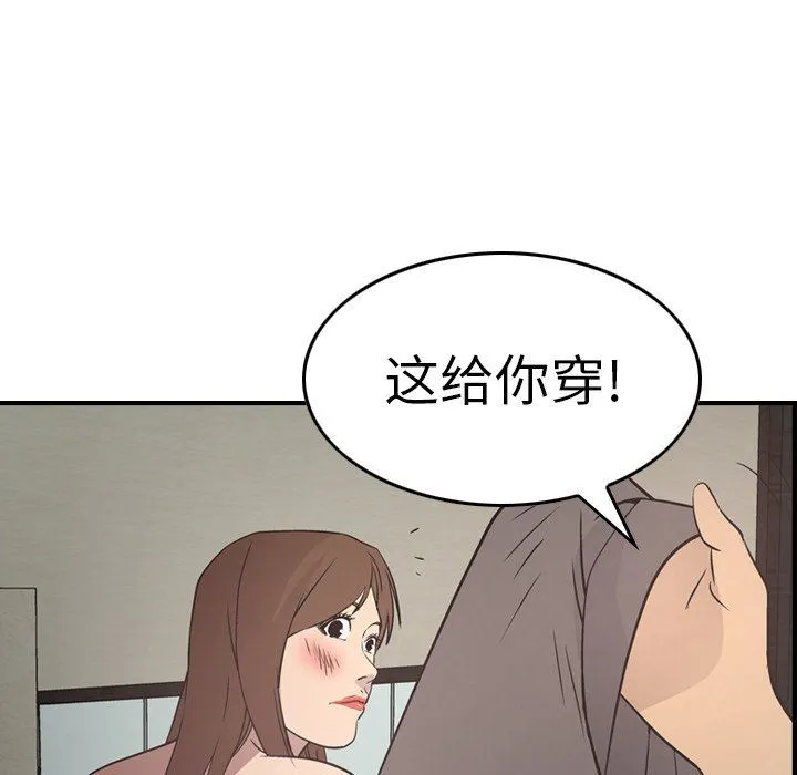 经纪人 经纪人：第60话