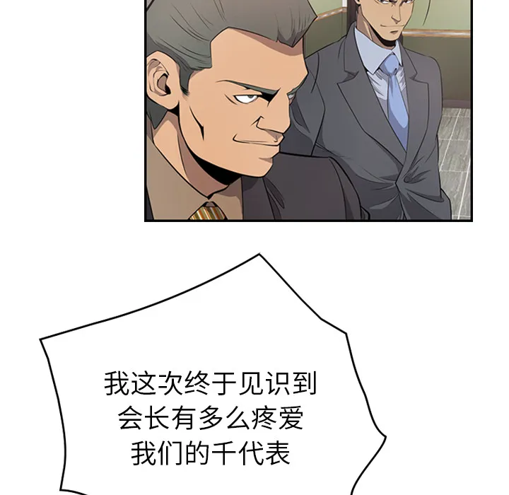 经纪人 经纪人：4